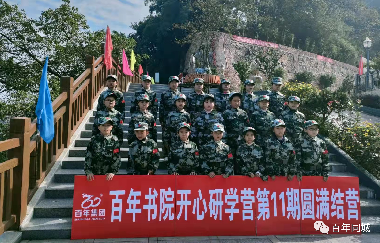 周末的被窩很暖和，可這些孩子卻在干這事……