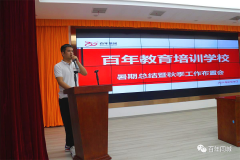 重慶這家校外培訓機構(gòu)表態(tài)：堅決擁護“雙減”