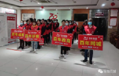 我健康、我發(fā)展，我與百年共長跑?。ㄖ? /> </p>
      <div   id=