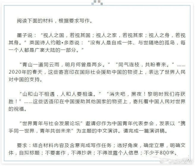 重磅|漫畫“毛筆寫人”！重慶高考作文題出爐（附：2021全國高考作文總匯+歷年重慶高考作文）