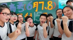 沒有意外，就是成功！——寫給中高考考生家長