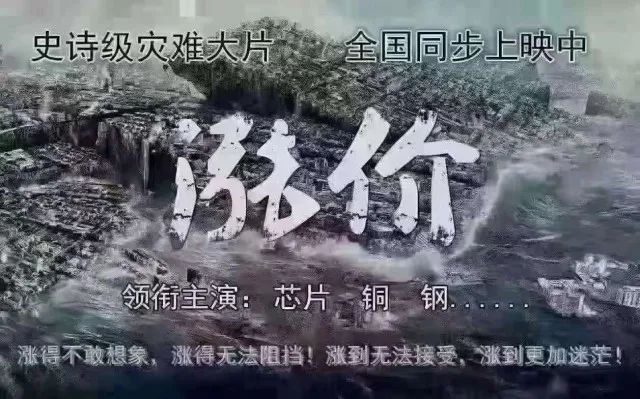 鋼筋價格現在6800元／噸，比3月底貴2800元／噸！沙子水泥人工都在漲，你還在等房降價？別賭今年的房價！買房無技巧，全