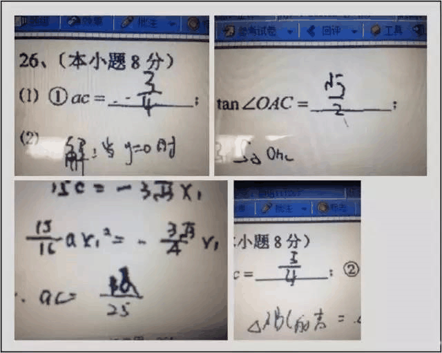 中高考電腦閱卷流程這樣的！讀完可多拿20分（轉(zhuǎn)給考生，這對他們有用）