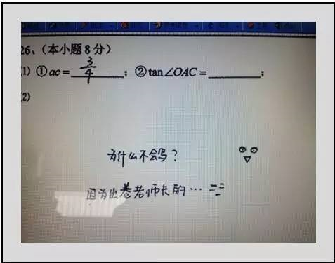 中高考電腦閱卷流程這樣的！讀完可多拿20分（轉(zhuǎn)給考生，這對他們有用）