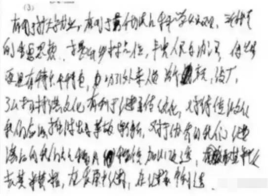 中高考電腦閱卷流程這樣的！讀完可多拿20分（轉(zhuǎn)給考生，這對他們有用）