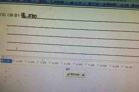 中高考電腦閱卷流程這樣的！讀完可多拿20分（轉(zhuǎn)給考生，這對他們有用）