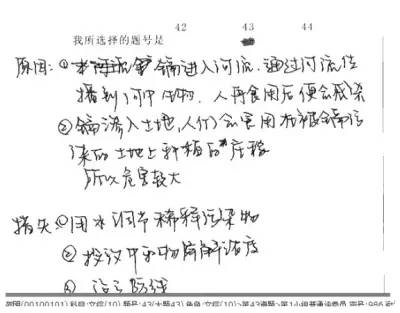中高考電腦閱卷流程這樣的！讀完可多拿20分（轉(zhuǎn)給考生，這對他們有用）
