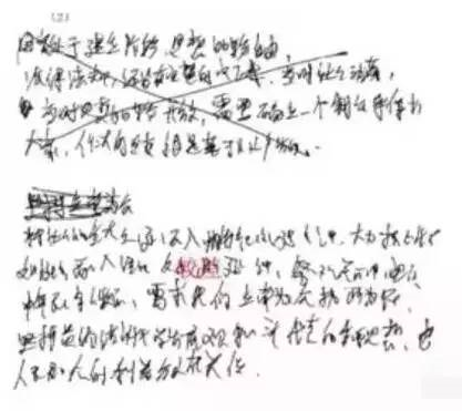 中高考電腦閱卷流程這樣的！讀完可多拿20分（轉(zhuǎn)給考生，這對他們有用）