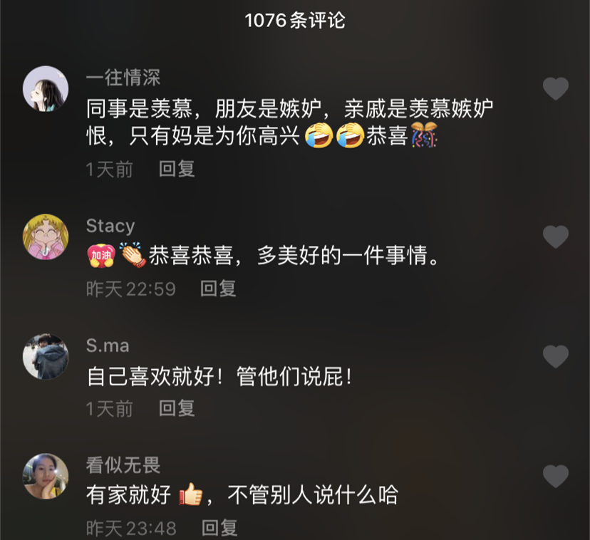 朋友說太偏了，親戚說樓層不好，只有父母欣慰你終于有家了，不要拿自己的錢去買別人喜歡的房子！