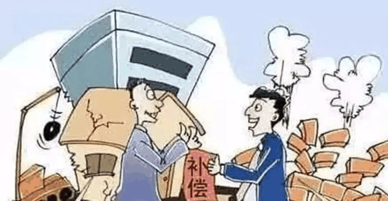 沒(méi)有房產(chǎn)證，能拿到拆遷賠償金嗎？