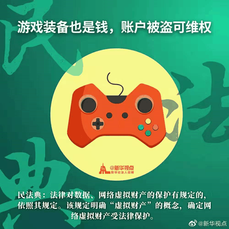 2021年民法典新規(guī)中，有關(guān)房子的內(nèi)容終于整理好了，有重要變化！2021年，請放心買房！