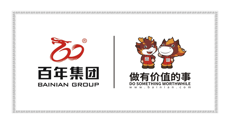 房貸還清，房子就是你的了嗎？千萬別忘了這些事！