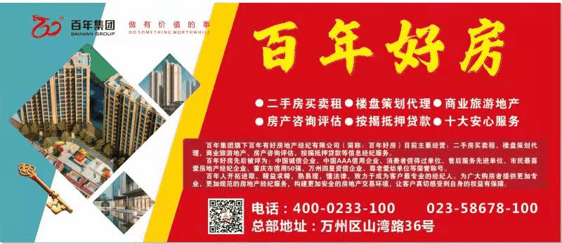 房貸還清，房子就是你的了嗎？千萬別忘了這些事！