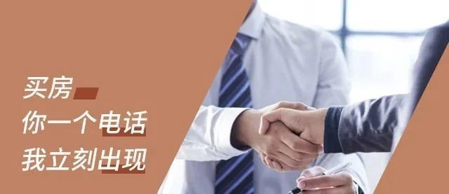 買房，要明白，你永遠不可能用奧拓的價格買到奧迪！