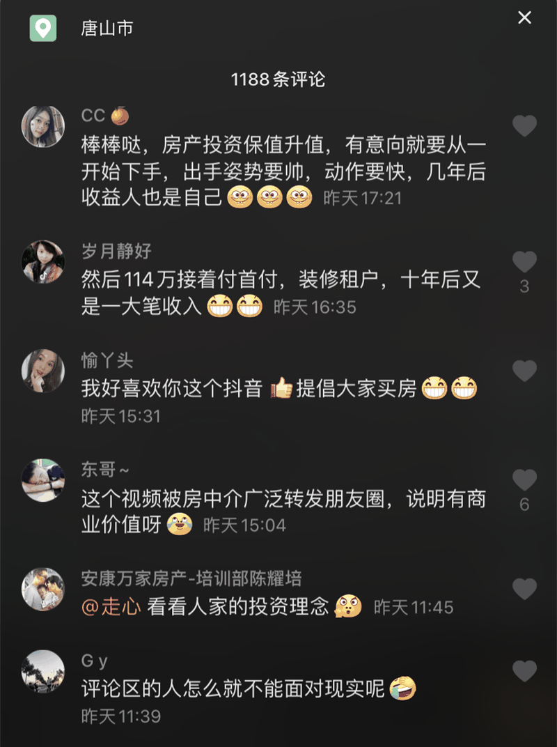 扎心了！房東感謝租客：54萬(wàn)買(mǎi)的房，一天沒(méi)住過(guò)，租了8年，賣(mài)了114萬(wàn)，記住，租房是消費(fèi)，買(mǎi)房是置業(yè)！