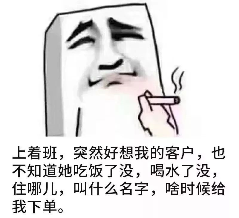 去年買房還差6萬，通過一年的奮斗，現(xiàn)在首付只差16萬！