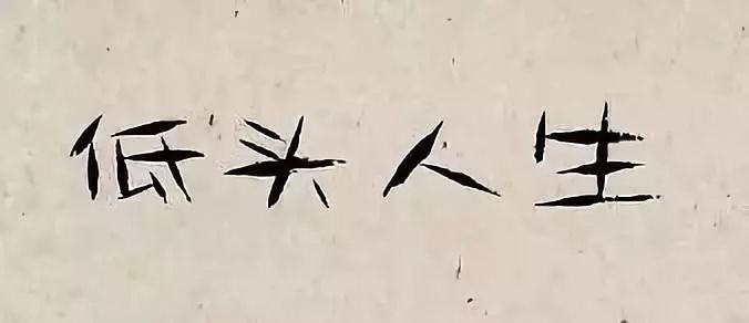 手機(jī)正毀滅我們，每幅圖都太過(guò)真實(shí)！