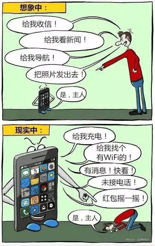 手機(jī)正毀滅我們，每幅圖都太過(guò)真實(shí)！