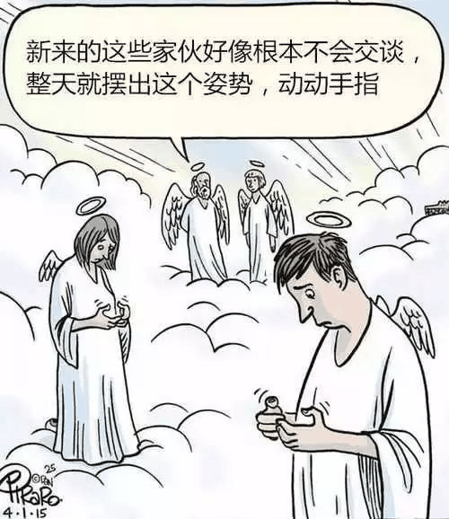 手機(jī)正毀滅我們，每幅圖都太過(guò)真實(shí)！