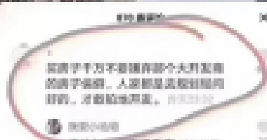 買房千萬不要等！因為你不知道等來的會是什么