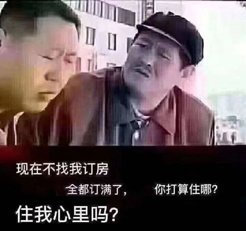 甘蔗沒有兩頭甜，房子也一樣，配套全—房價高；價格低—位置偏，所以買房要給自己定好位，適合自己最重要