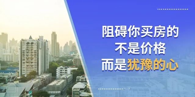 還沒買房的注意了！明年買房難度或?qū)⒓哟螅院笙胭I房，可能沒那么容易了！