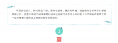 漲知識！中國十八個朝代的名字由來，速收藏！