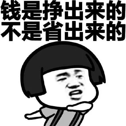 抓緊時(shí)間買房！11月份買了房子的客戶，今年年底，你將富得流油！