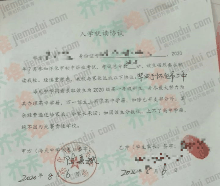 “一半學(xué)生上不了普高”教育部門又發(fā)通知，家長炸鍋了：難以接受！