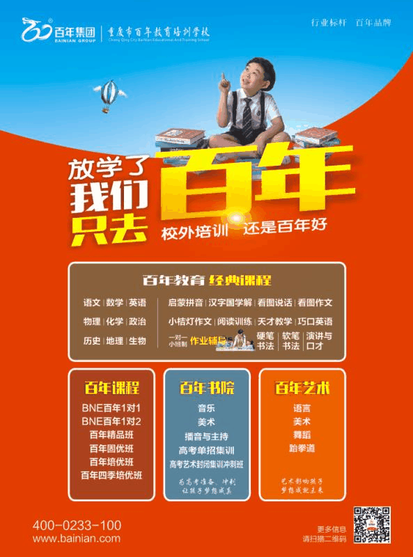 送給即將開(kāi)學(xué)的老師：善待自己，就是善待學(xué)生！