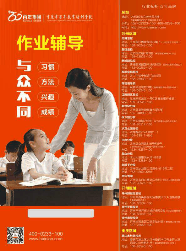 送給即將開(kāi)學(xué)的老師：善待自己，就是善待學(xué)生！