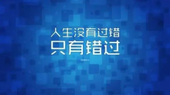 百年成教-指南 | 考研，歷來并不是一件很容易的