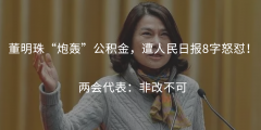恭喜準備買房的客戶，你們賺大了！7月起，公積