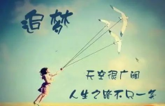 高考成績出來了，請不要打擾別人的幸福！