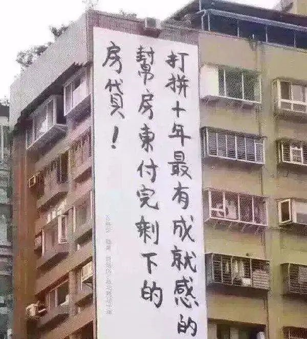 恭喜6月已經(jīng)買房的客戶！你們賺大了！中科院已經(jīng)發(fā)話，下半年房價繼續(xù)漲！