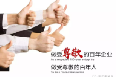 我運(yùn)動(dòng)、我健康、我快樂(lè)，我與百年共成長(zhǎng)！