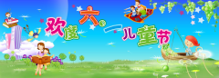 百年集團(tuán)為員工子女發(fā)放“六一”禮物，祝愿所