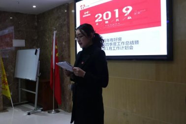 2019年，我們還在做房產(chǎn)中介，買房、賣房請放心