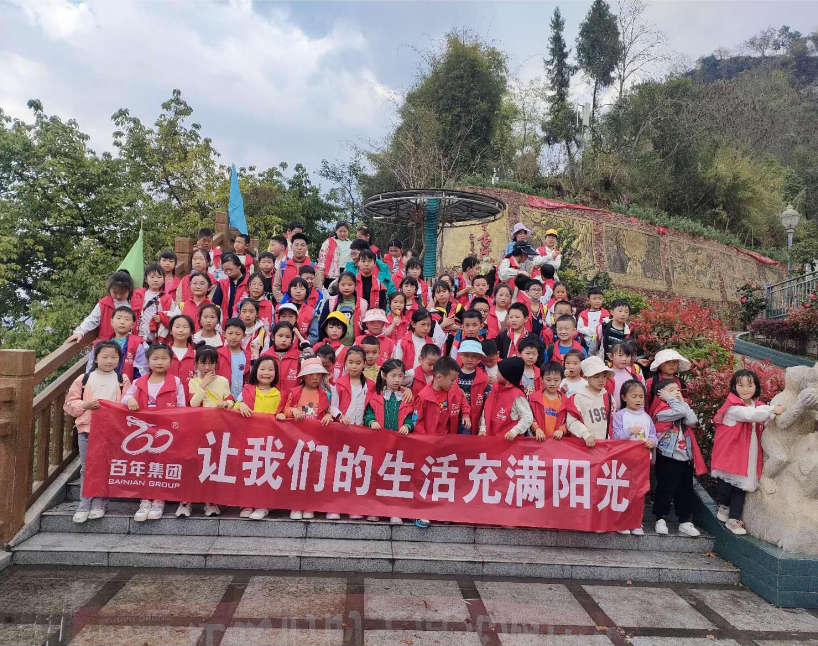 百年教育研學一日游丨南山公園放風箏，百年書院趣味游玩