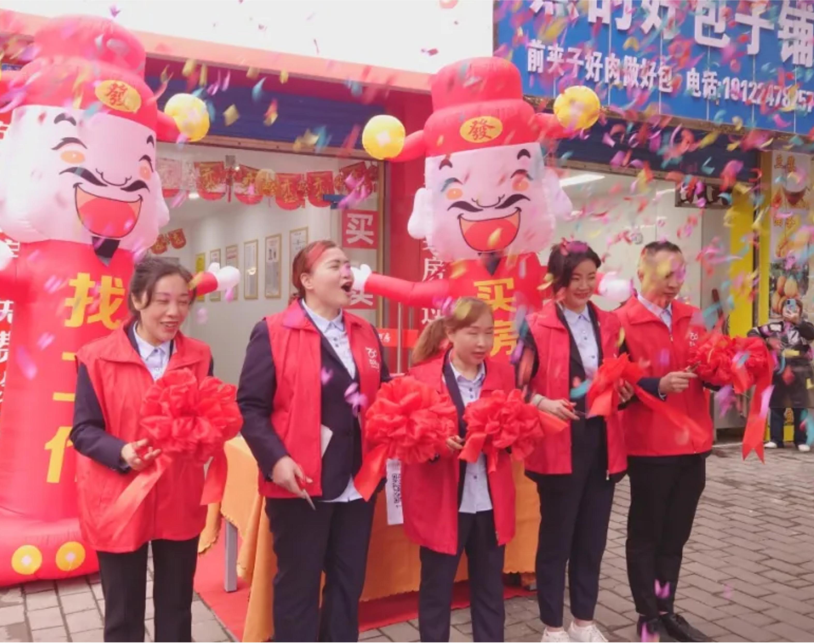 百年有好房觀音巖服務(wù)中心(中加店)開業(yè)啦！歡迎您的加入！