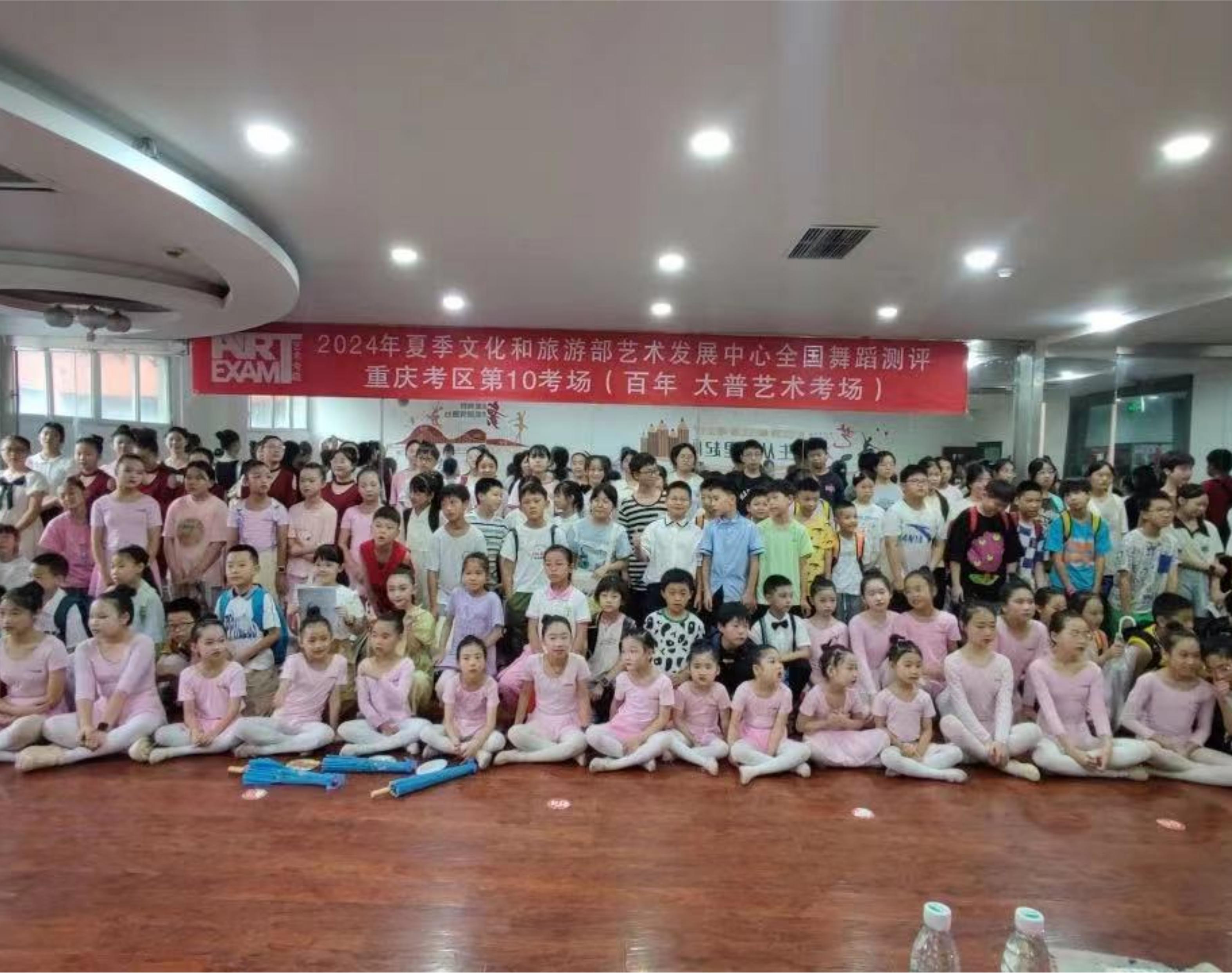 藝術(shù)盛夏，夢(mèng)想啟航 —— 萬(wàn)州藝術(shù)考級(jí)現(xiàn)場(chǎng)紀(jì)實(shí)