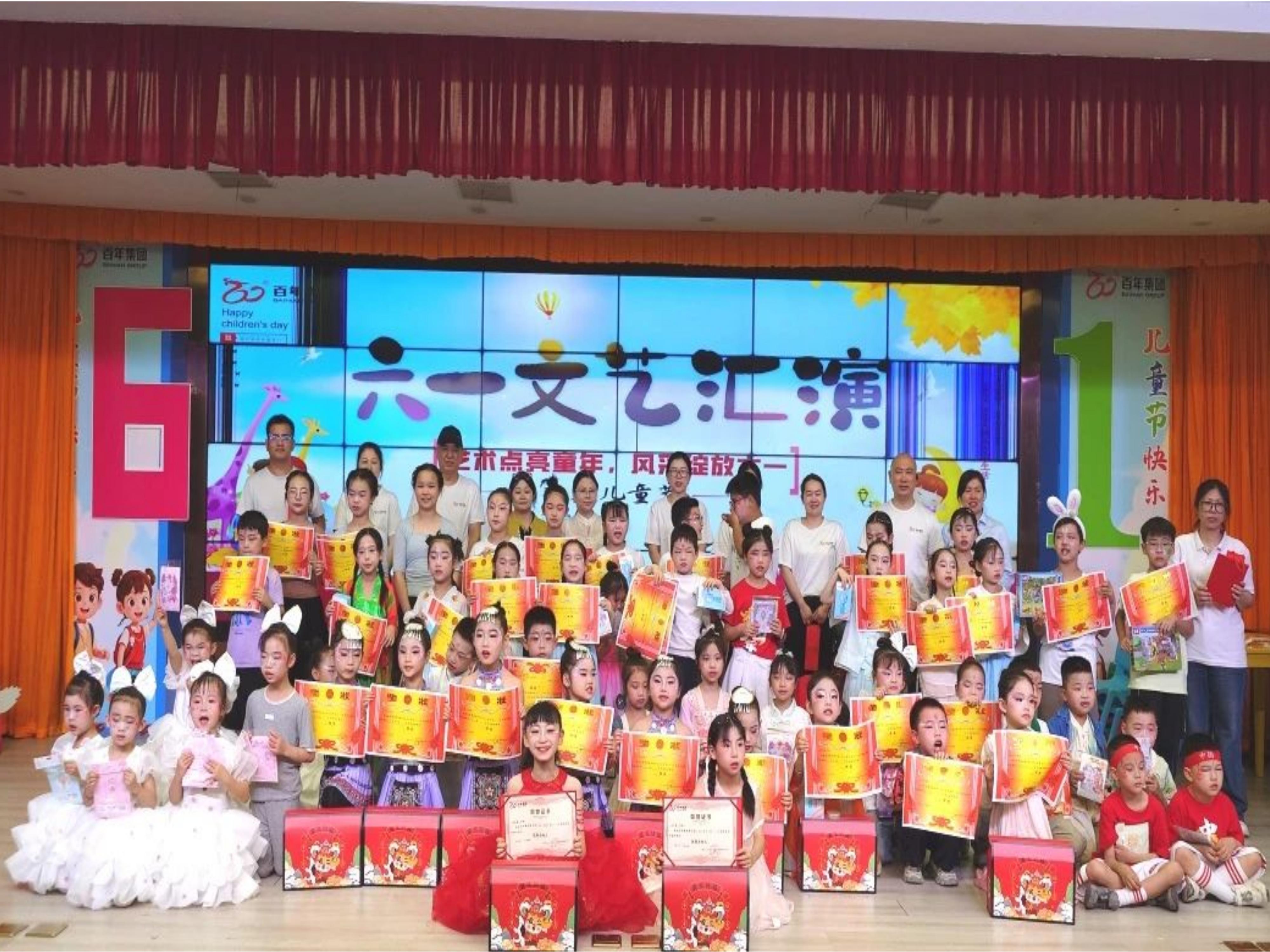 藝術(shù)點(diǎn)亮童年，風(fēng)采綻放六一 | 百年教育六一匯演精彩回顧！